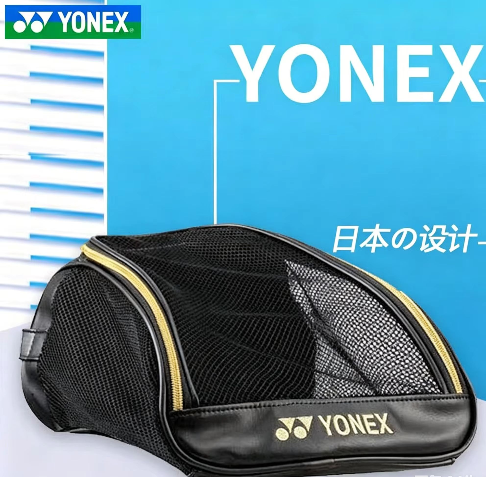 Badminton Yonex Original - กระเป๋ารองเท้าตาข่ายระบายอากาศ YONEX พร้อมโลโก้ปัก กระเป๋าใส่รองเท้ากีฬาแบบพกพาสำหรับยิมแบดมินตันเทนนิส