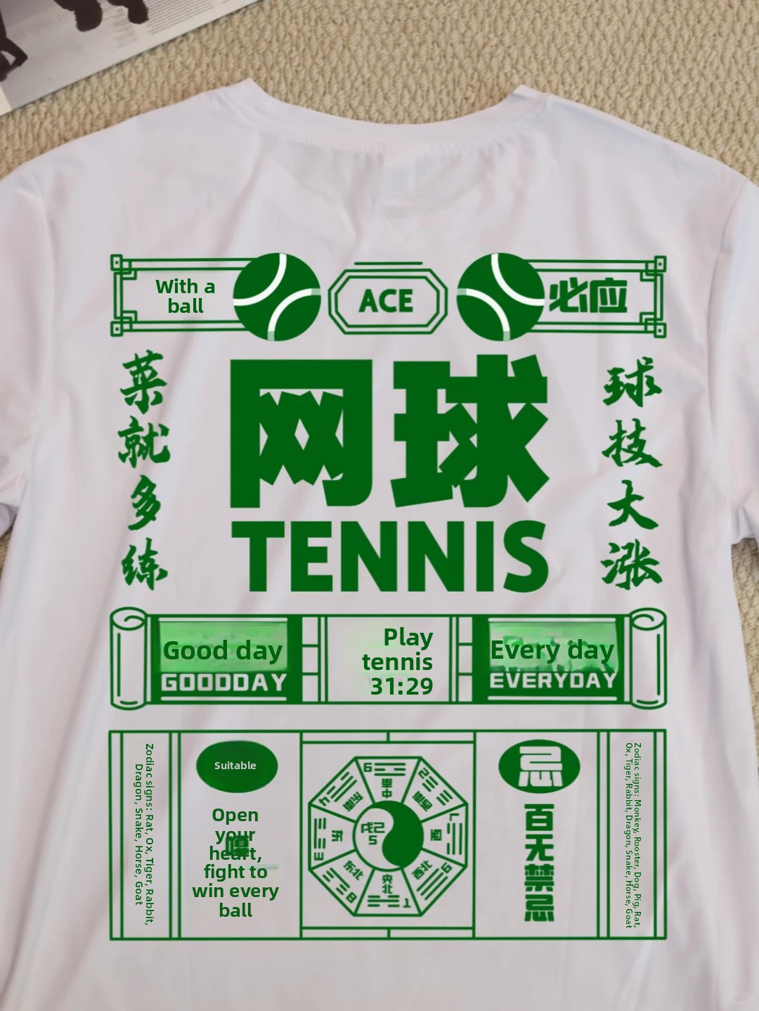 Badminton Calendar - เสื้อยืด Pik Ball แบดมินตัน เทนนิส ผ้าไอซ์ซิลค์