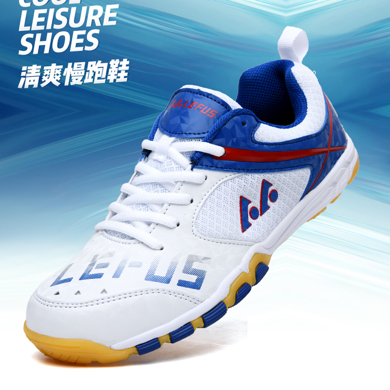 Badminton Footwork - รองเท้าเทเบิลเทนนิส รองเท้าแบดมินตัน รองเท้ากีฬา ยี่ห้อ Lefus สำหรับผู้ชายและผู้หญิง