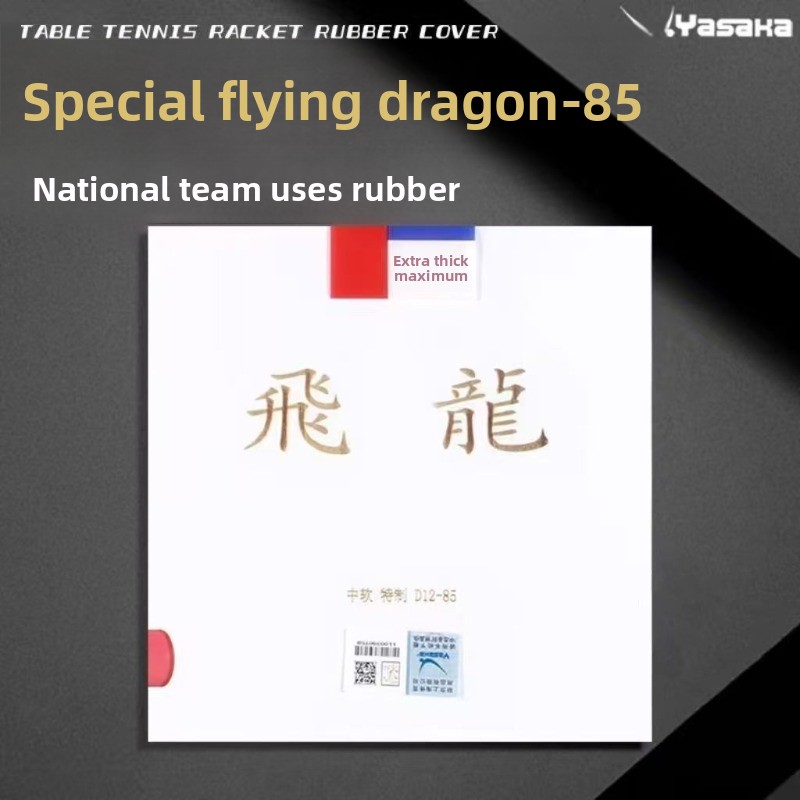 ไม้ปิงปอง YASAKA HOVERING รุ่น - Badminton Background บทวิจารณ์และราคา