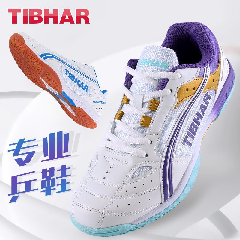 รองเท้าเทเบิลเทนนิสขายดีปี 202 - Badminton Footwork บทวิจารณ์และราคา