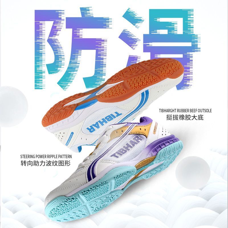 รองเท้าเทเบิลเทนนิสขายดีปี 202 - Badminton Footwork บทวิจารณ์และราคา
