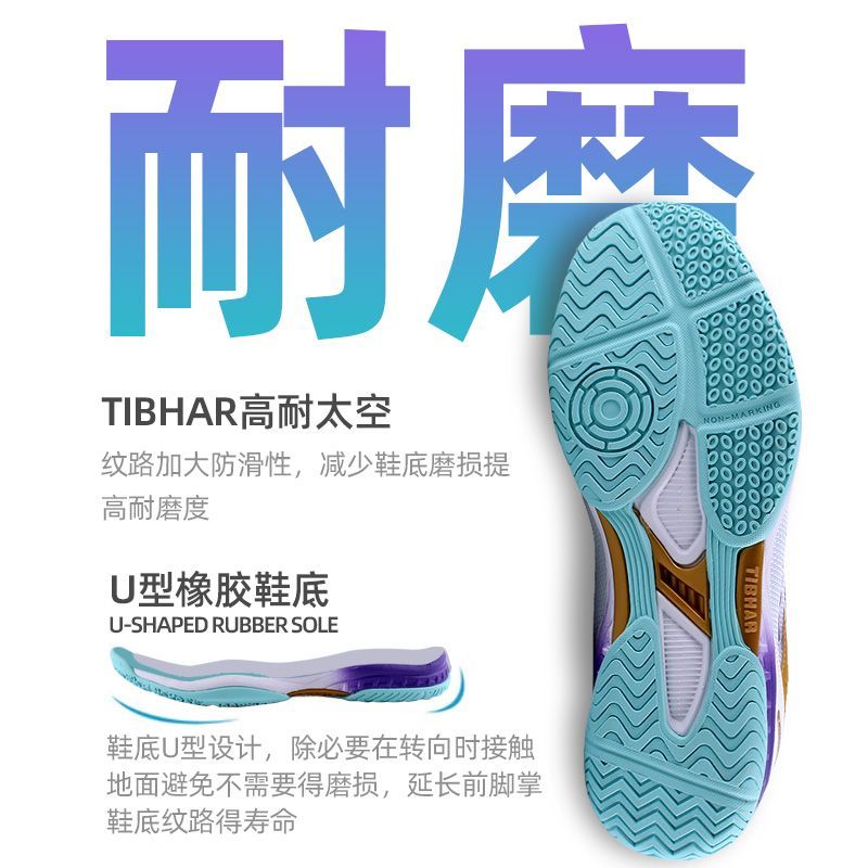 รองเท้าเทเบิลเทนนิสขายดีปี 202 - Badminton Footwork บทวิจารณ์และราคา