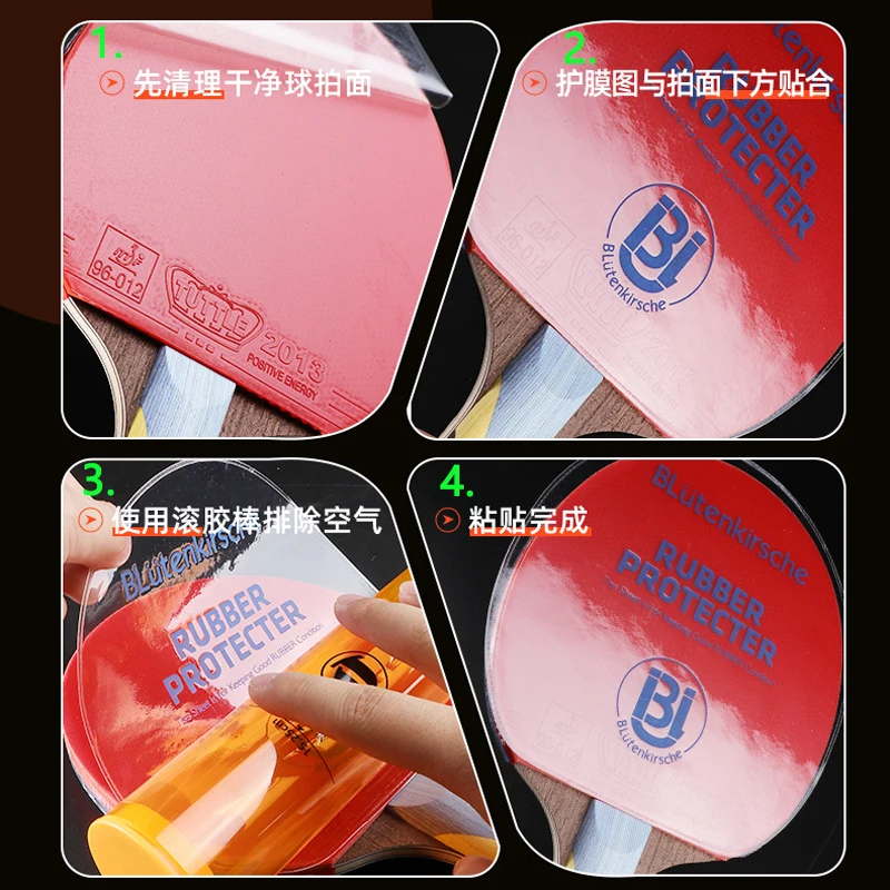 2 ชิ้นยางป้องกันไม้ปิงปองป้องก - Badminton Background บทวิจารณ์และราคา